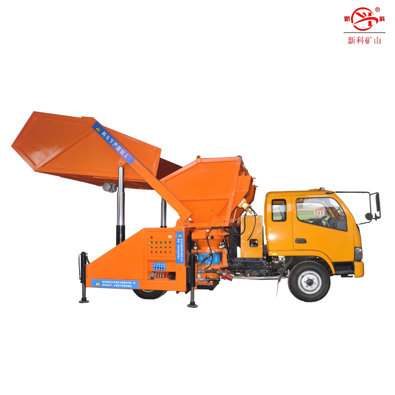 KPC-7D2 Shotcreting truck